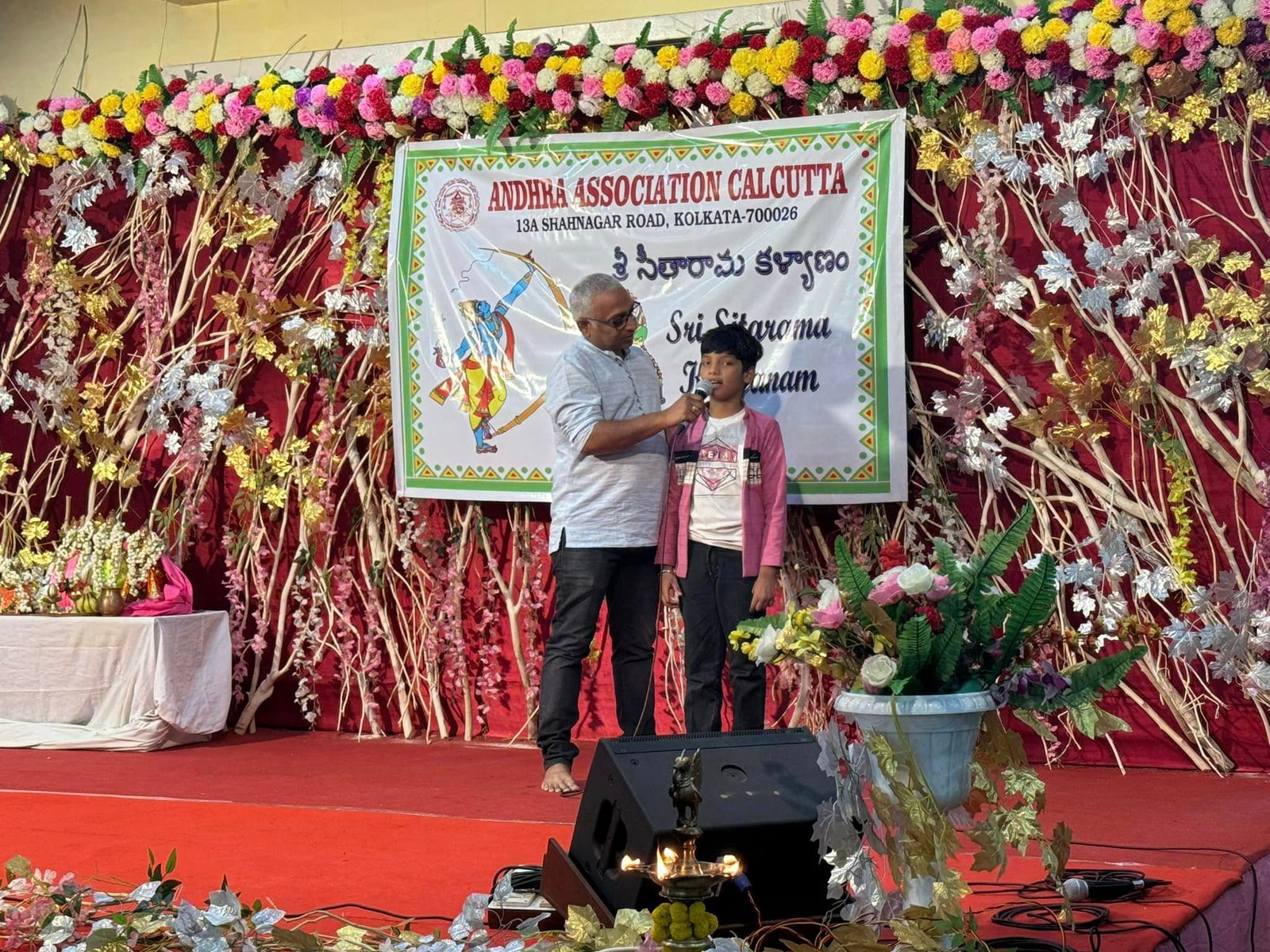 Sita Rama Kalyanam
